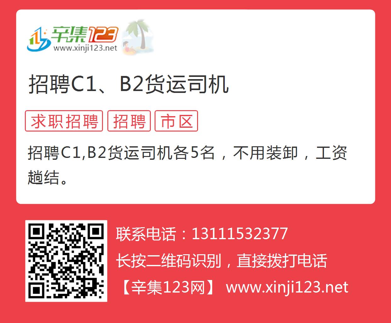 邹平司机最新招聘，与自然共舞，寻找内心的宁静与平和