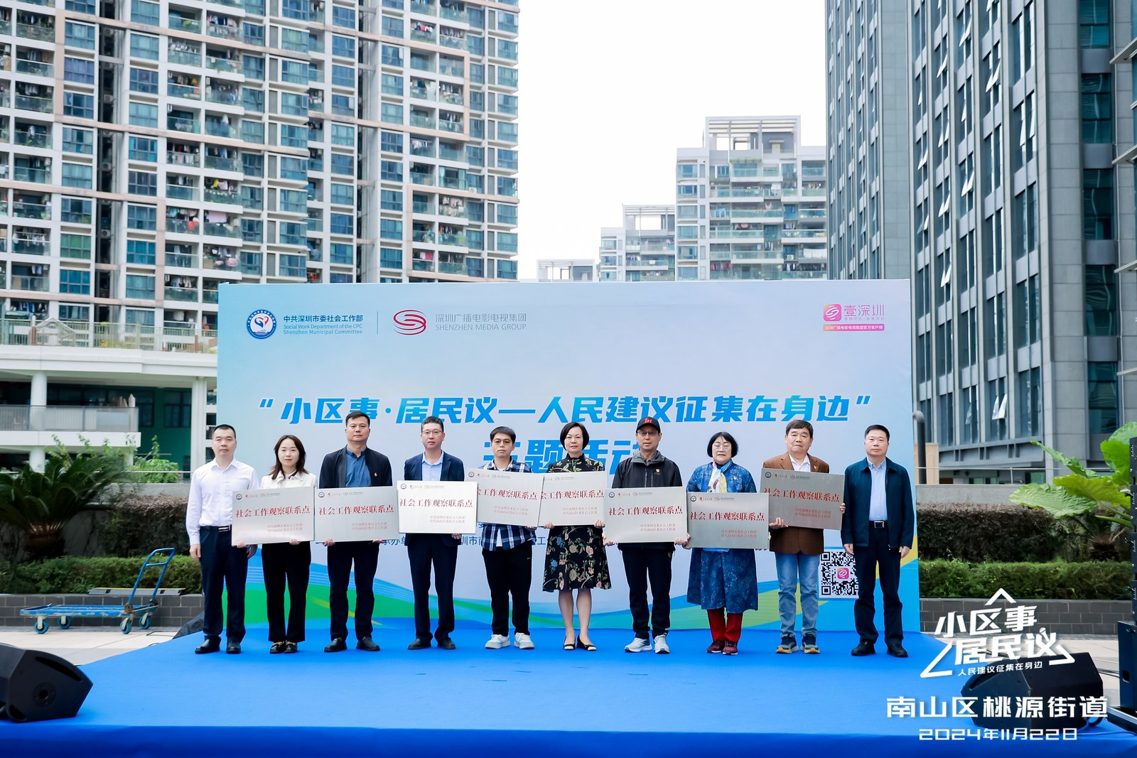 最新草社区榴2024，引领你领略独特的时尚潮流生活！