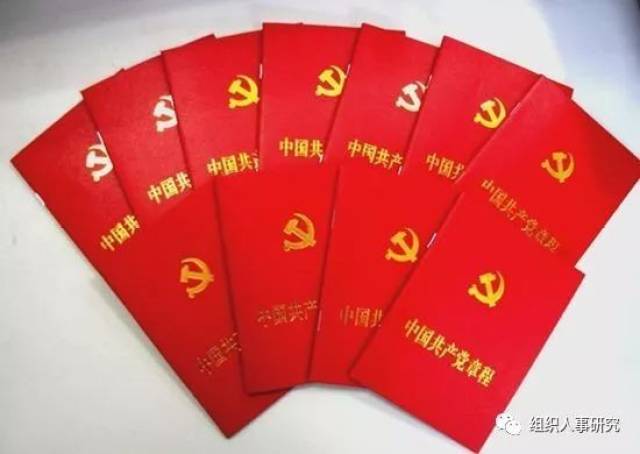 旋转接头 第144页