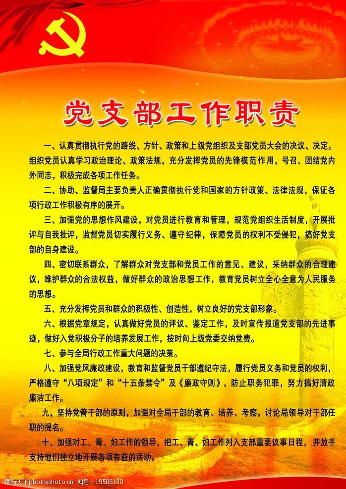 第589页