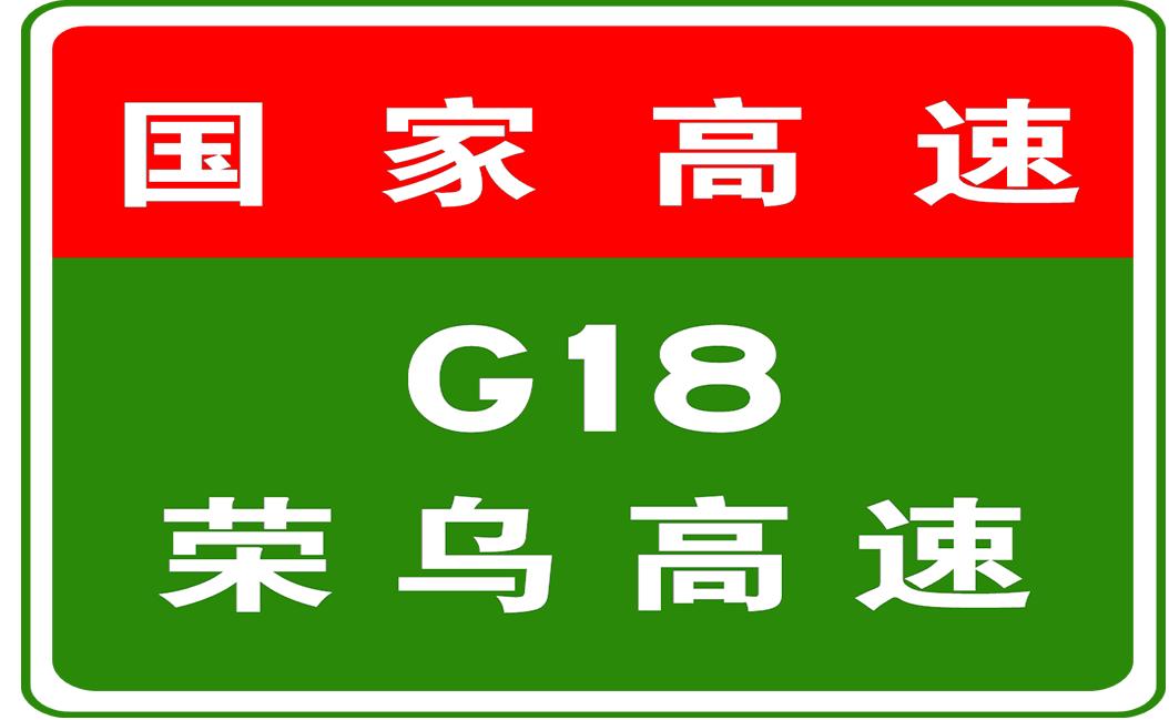 河北高速最新路况信息及小巷深处的独特风味探索