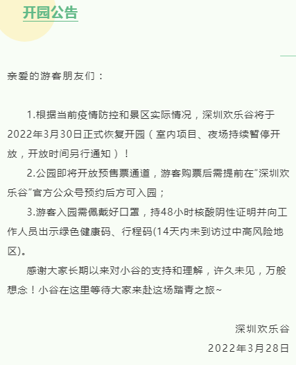 导热油旋转接头 第79页
