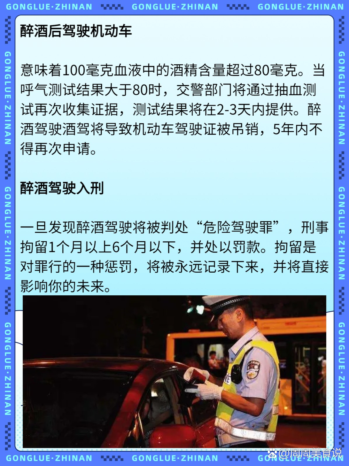 第579页