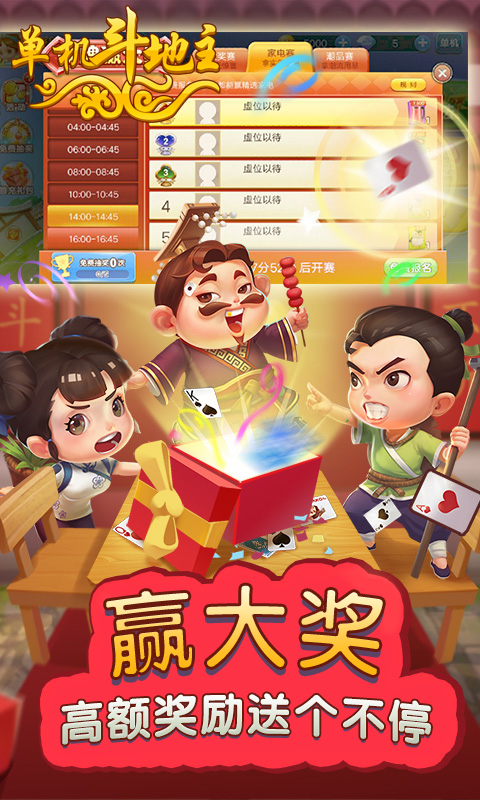 旋转接头 第141页