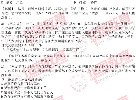 第559页