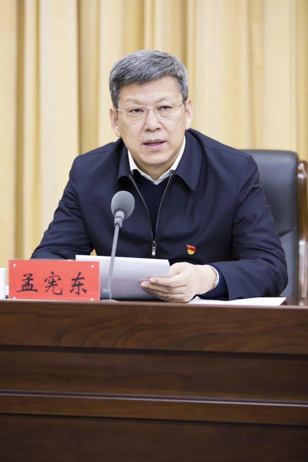 孟宪东最新动态揭秘，聚焦发展，探寻新动向
