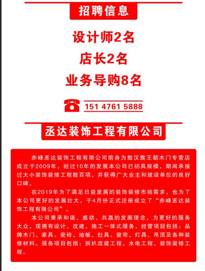 第550页