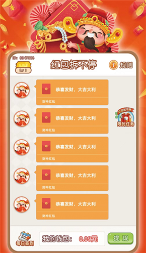 第543页