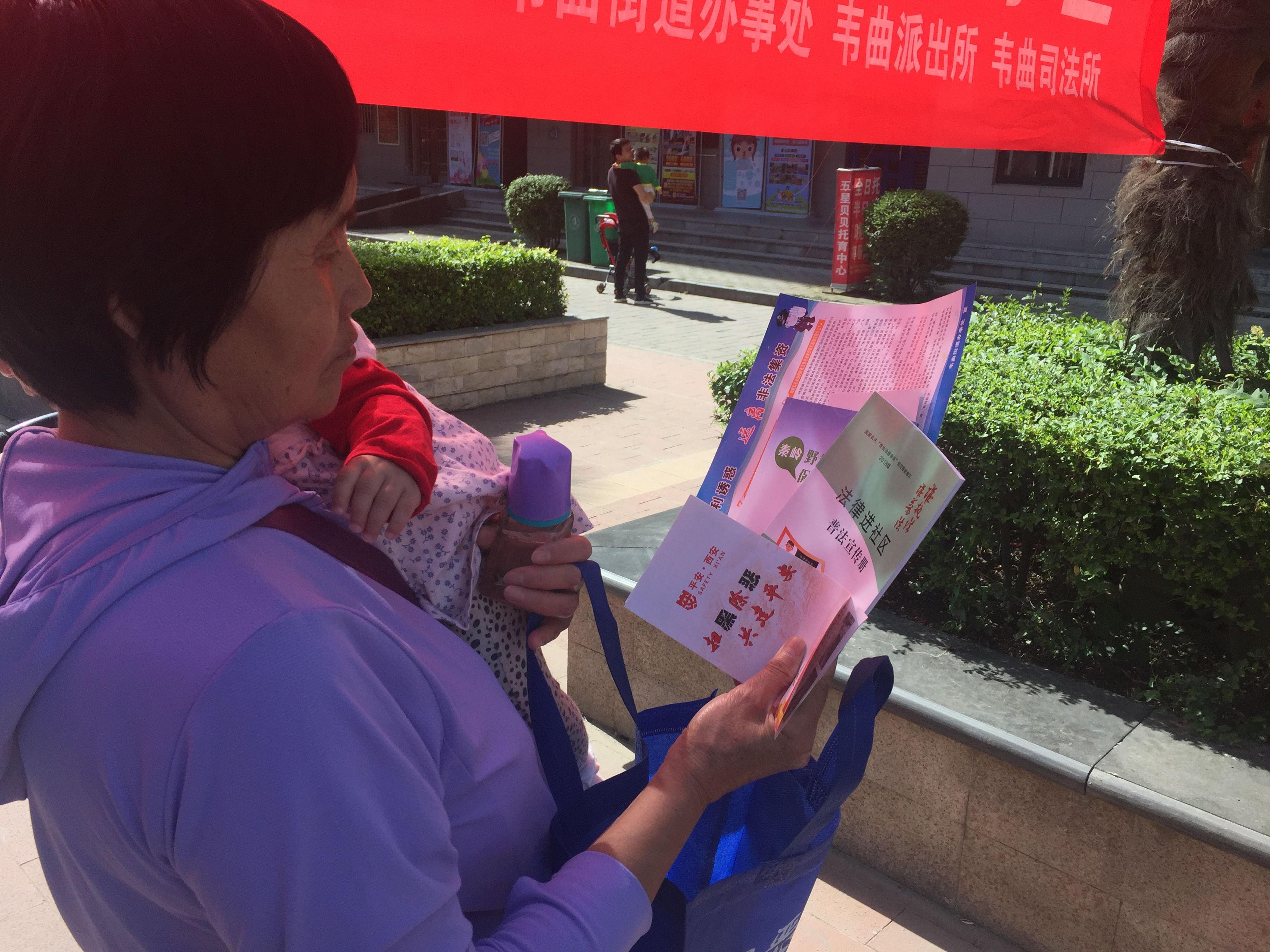 西安非法集资最新揭秘，小巷特色小店背后的故事
