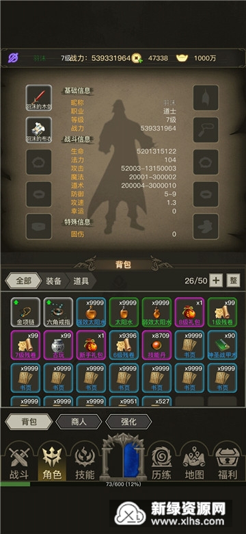 探索小巷秘境的独特故事，Fr传奇破解版最新版揭秘
