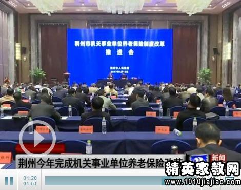 云南事业单位改革最新动态，自然美景下的探索之旅
