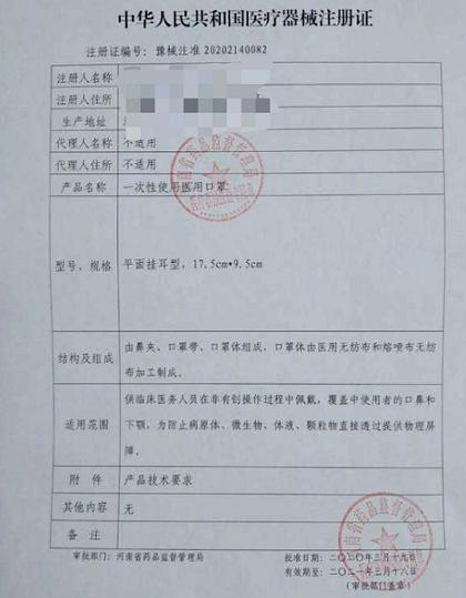 二类精神药品目录最新解读与更新概况
