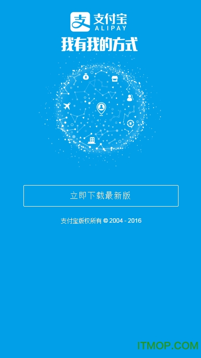 即付宝最新版本下载，变化、学习与自信的力量探索与体验