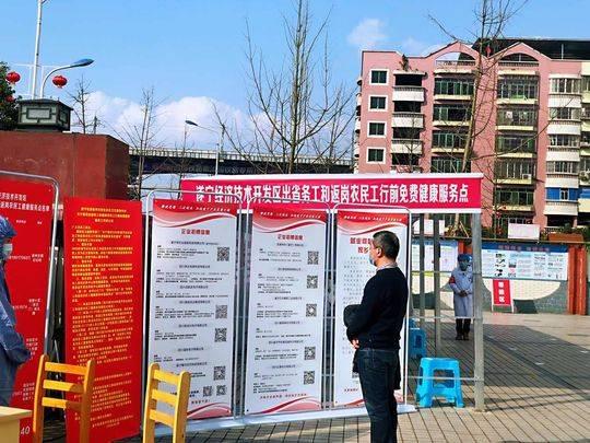 工地农民工招聘网最新招聘信息，探索自然美景的旅行招募之旅