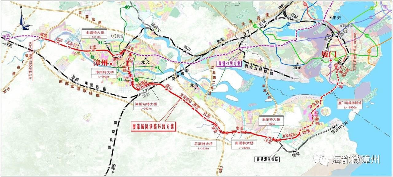 R3线厦门漳州最新动态更新