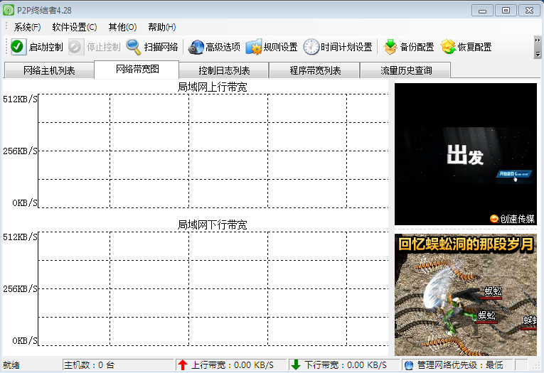 第532页