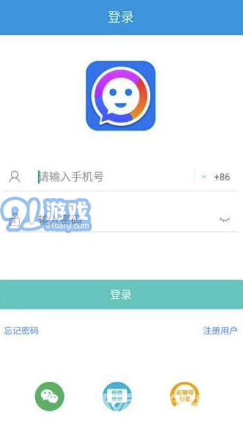 旋转接头 第129页