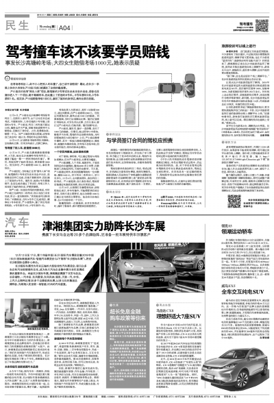 第525页