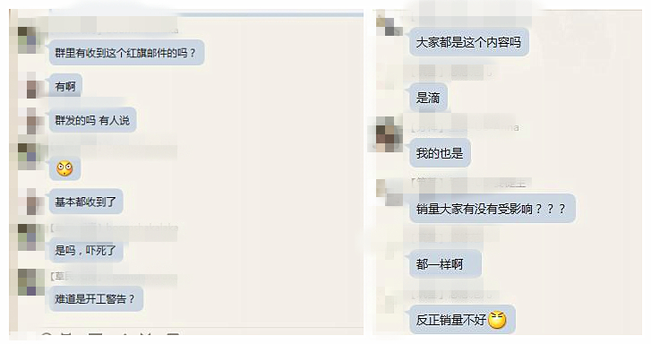 旋转接头 第128页