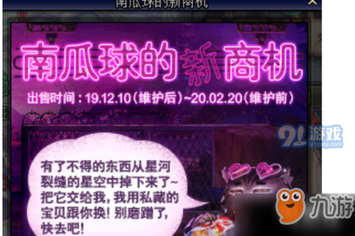 DNF最新商机，游戏产业繁荣下的时代脉络探索