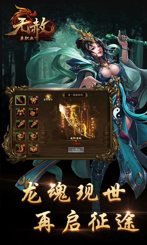 导热油旋转接头 第61页