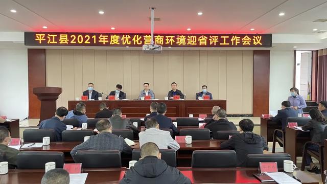 平江新篇章，最新新闻报道，精彩瞬间不容错过！