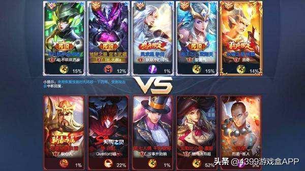 王者荣耀最新封面，时代荣耀与影响力