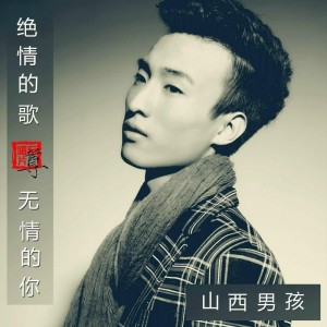 最新男人歌曲大全，寻找与欣赏的指南