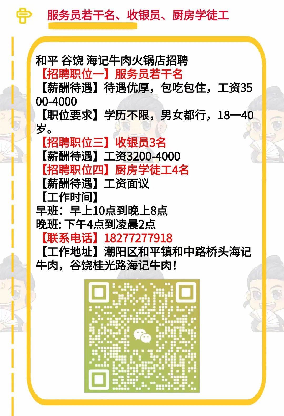 2025最新浮选工招工行业现状、前景与职业要求深度解析
