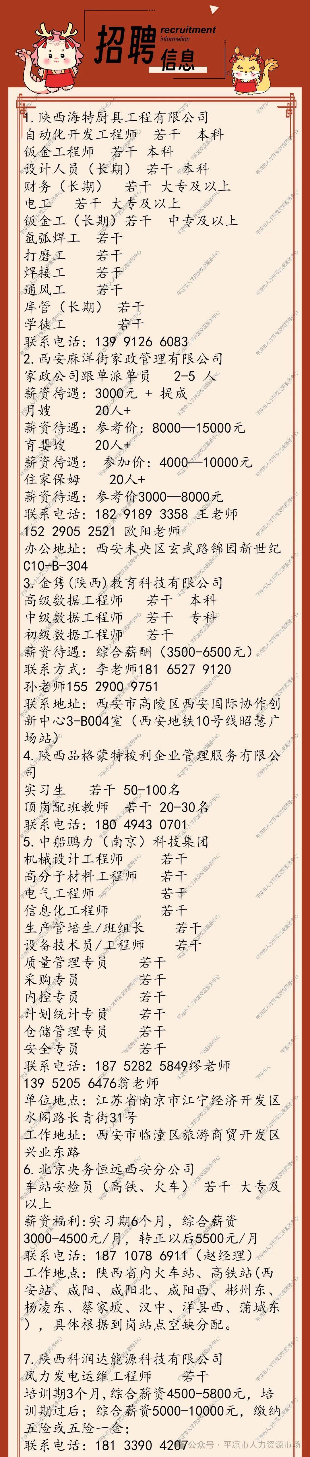 第438页