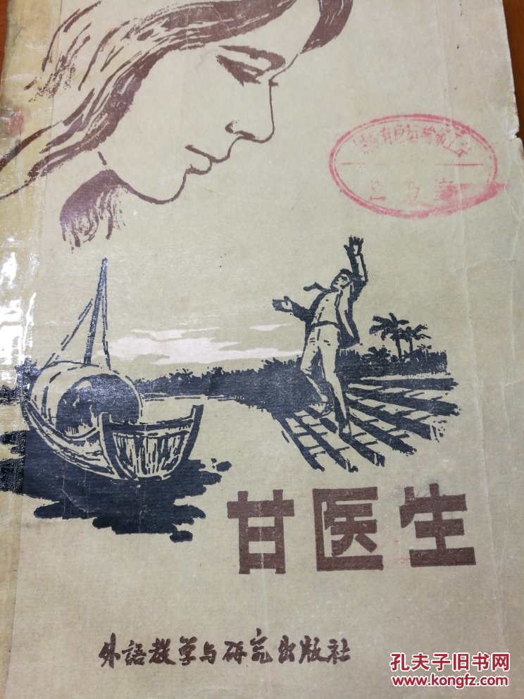 最新甘医生的温馨日常揭秘