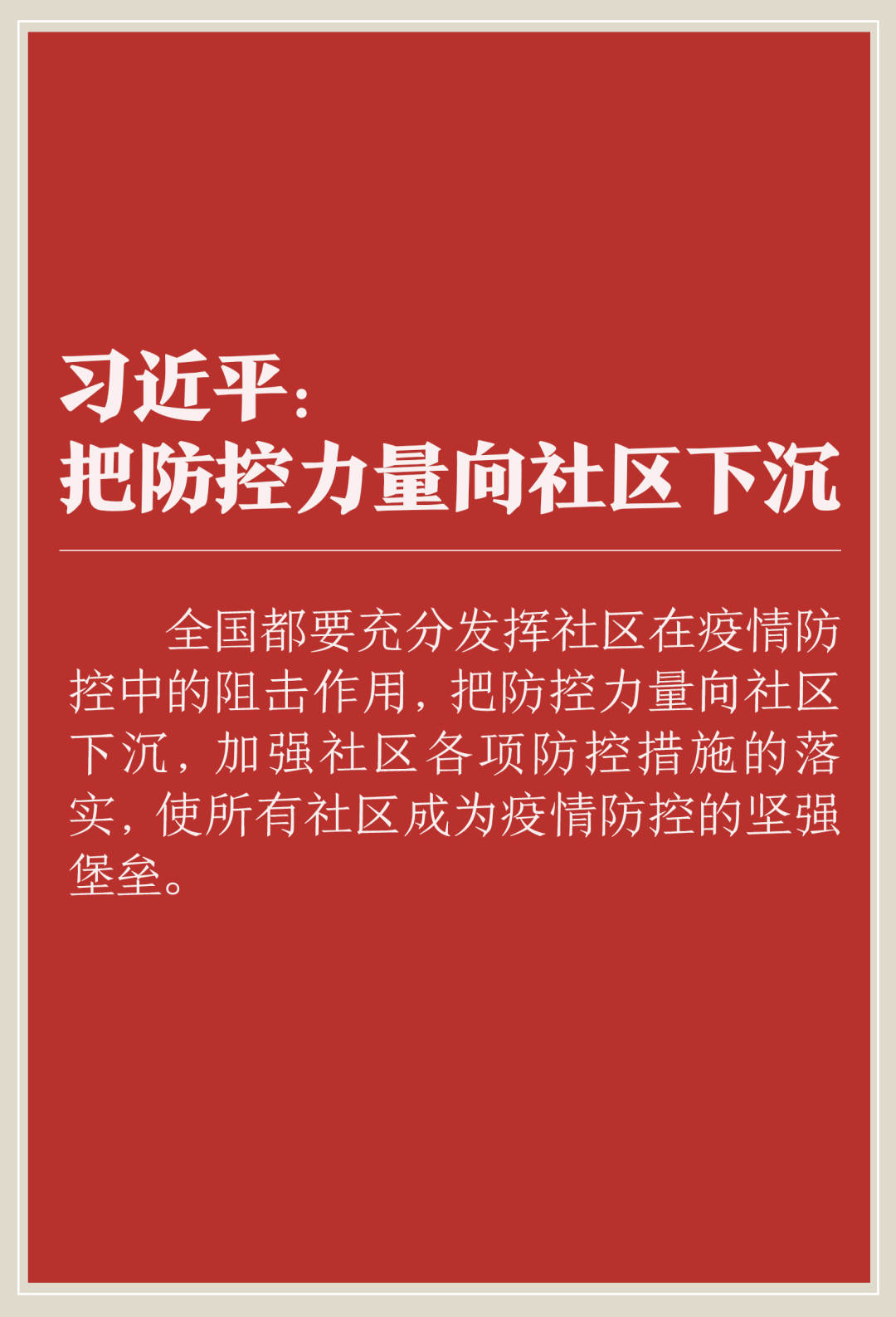第257页