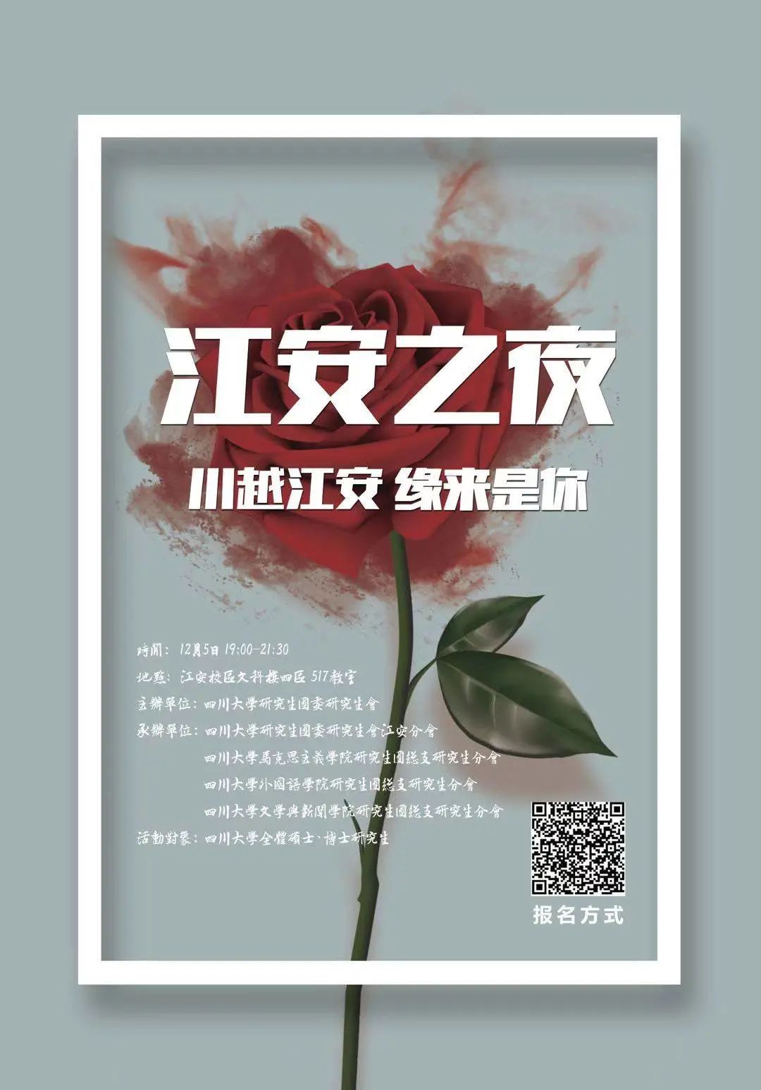 第254页