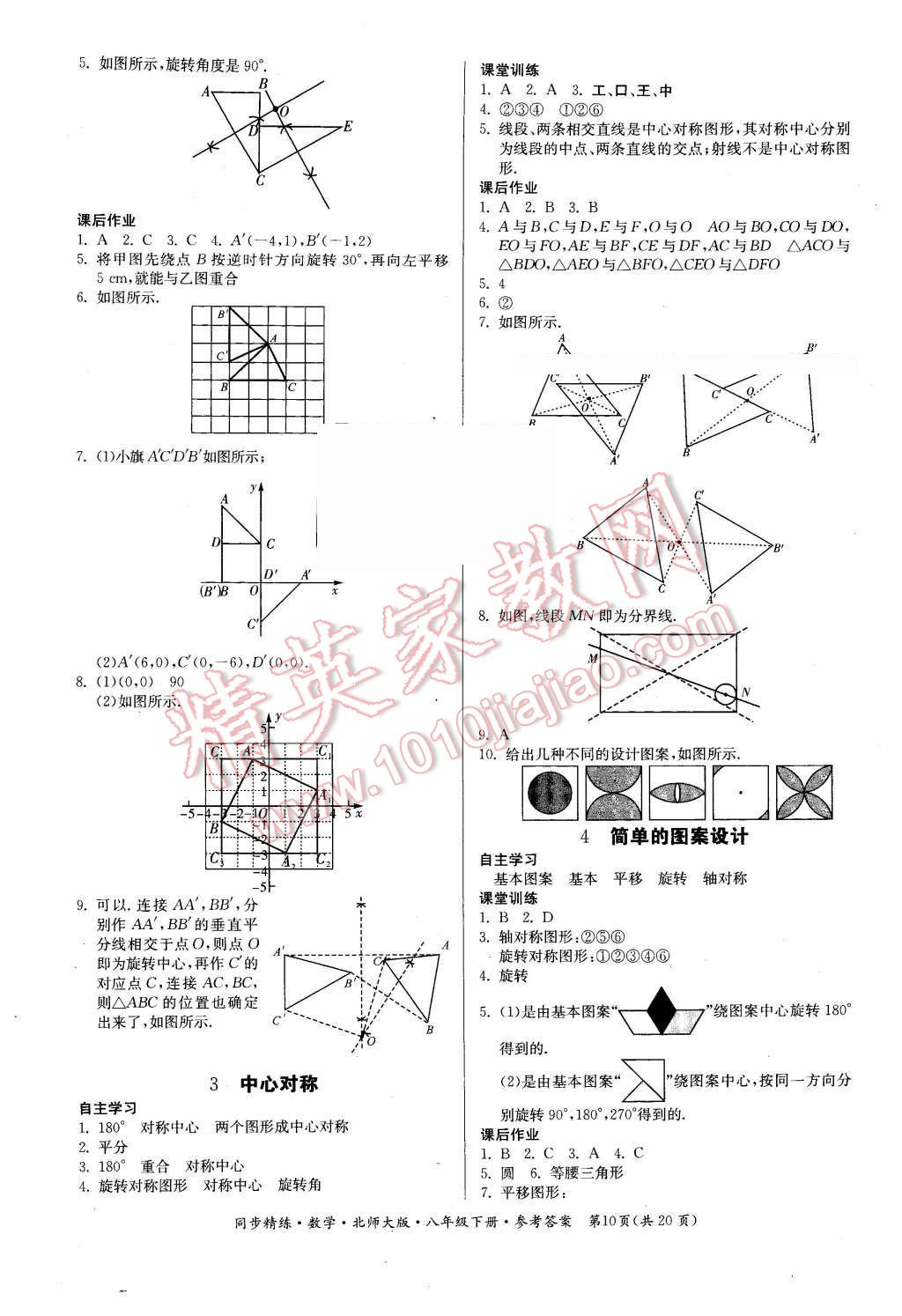 第228页