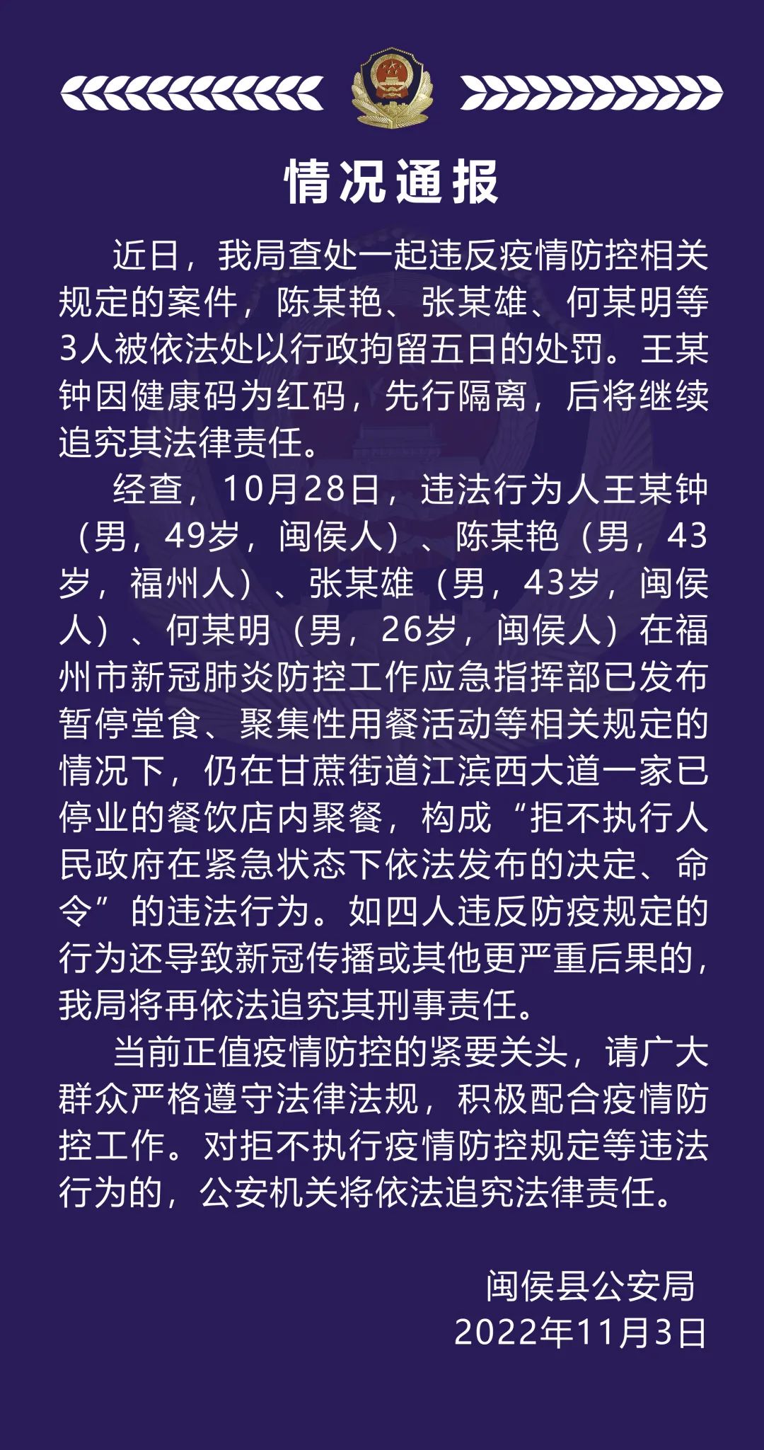 旋转接头 第54页