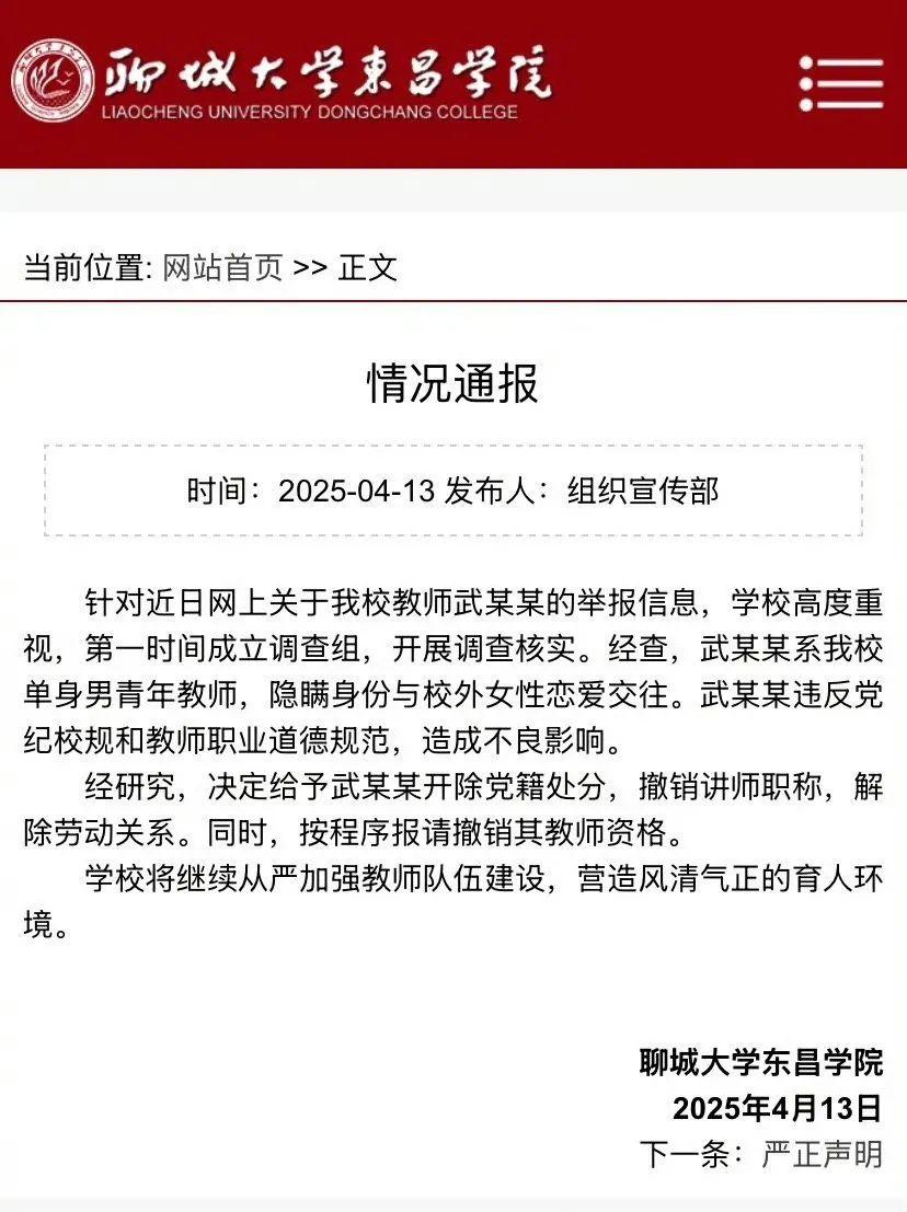 爱情最新通报，心灵与自然的浪漫之旅