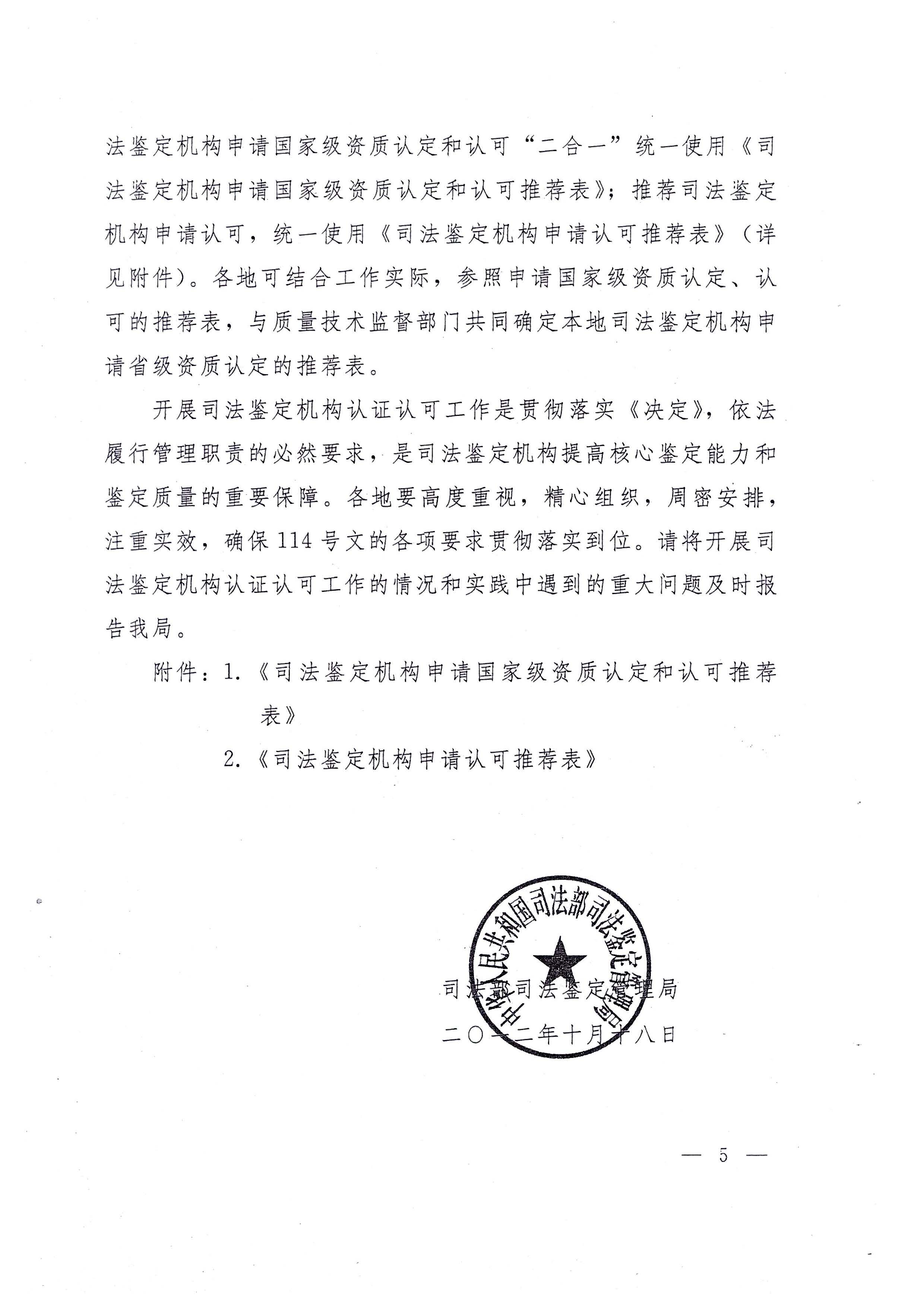 最新鉴定技术，开启自我超越之门，拥抱变化，自信展望未来