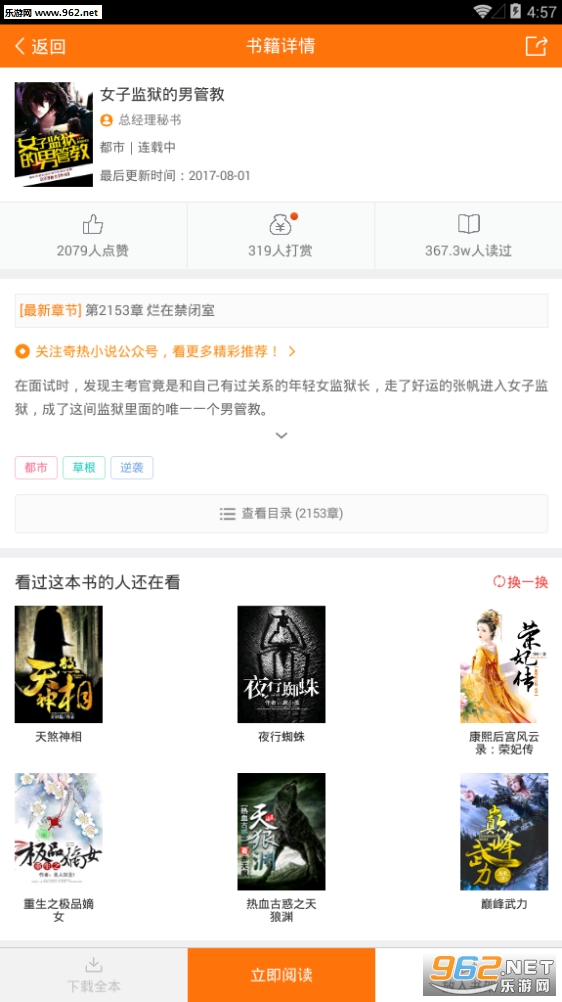 科技、文化与社会的交汇点，最新章节更新速递