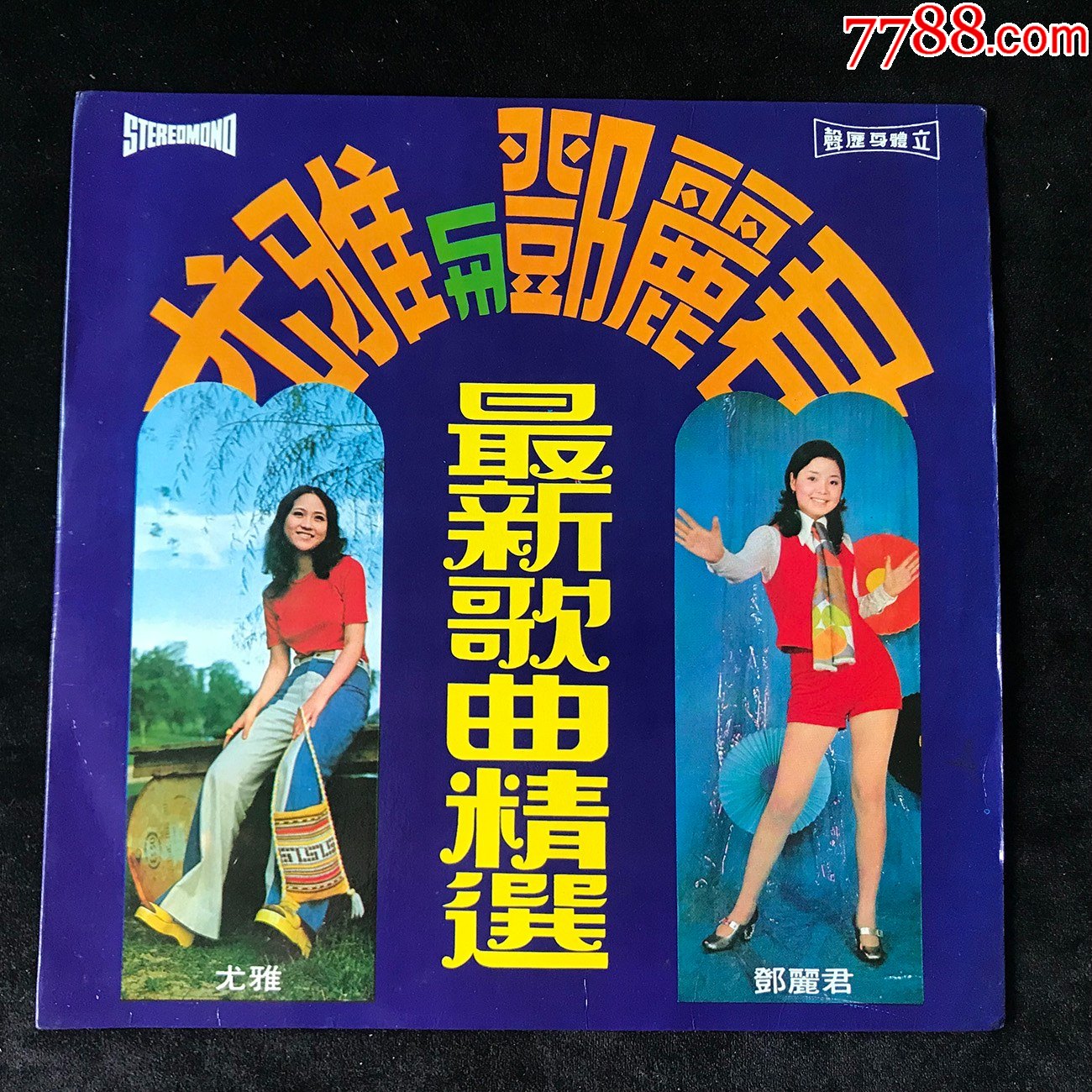 最新Lp唱片，极致音乐的魅力之旅