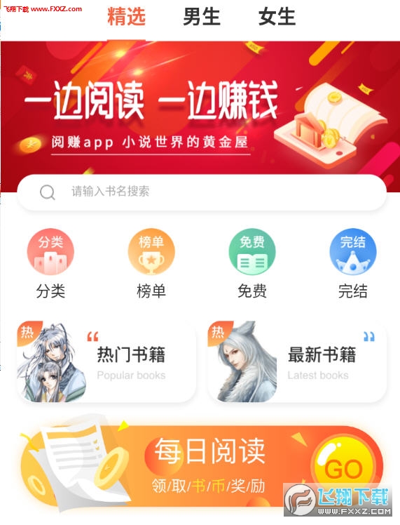 最新赚钱链接，深度观点论述