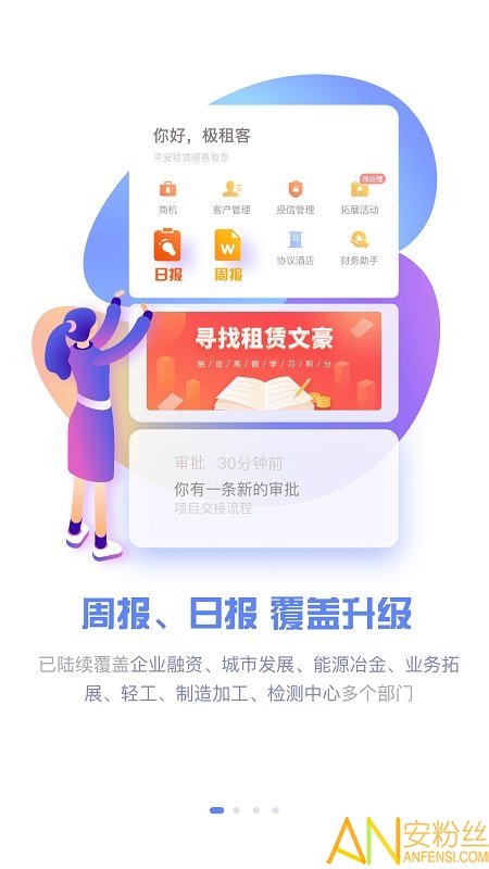 科技重塑沟通，最新租VX体验未来交流无限可能