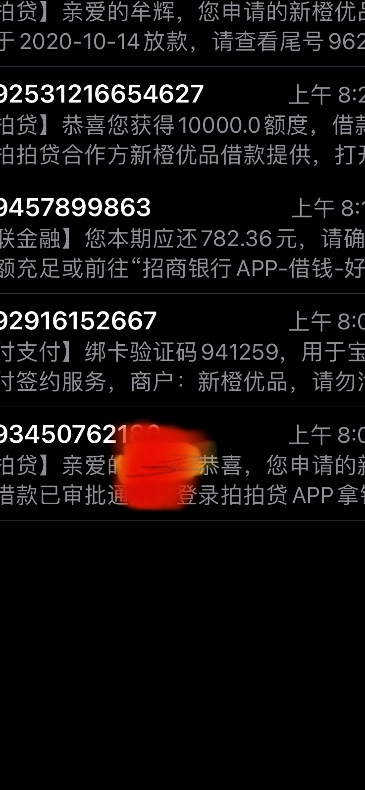 旋转接头 第16页