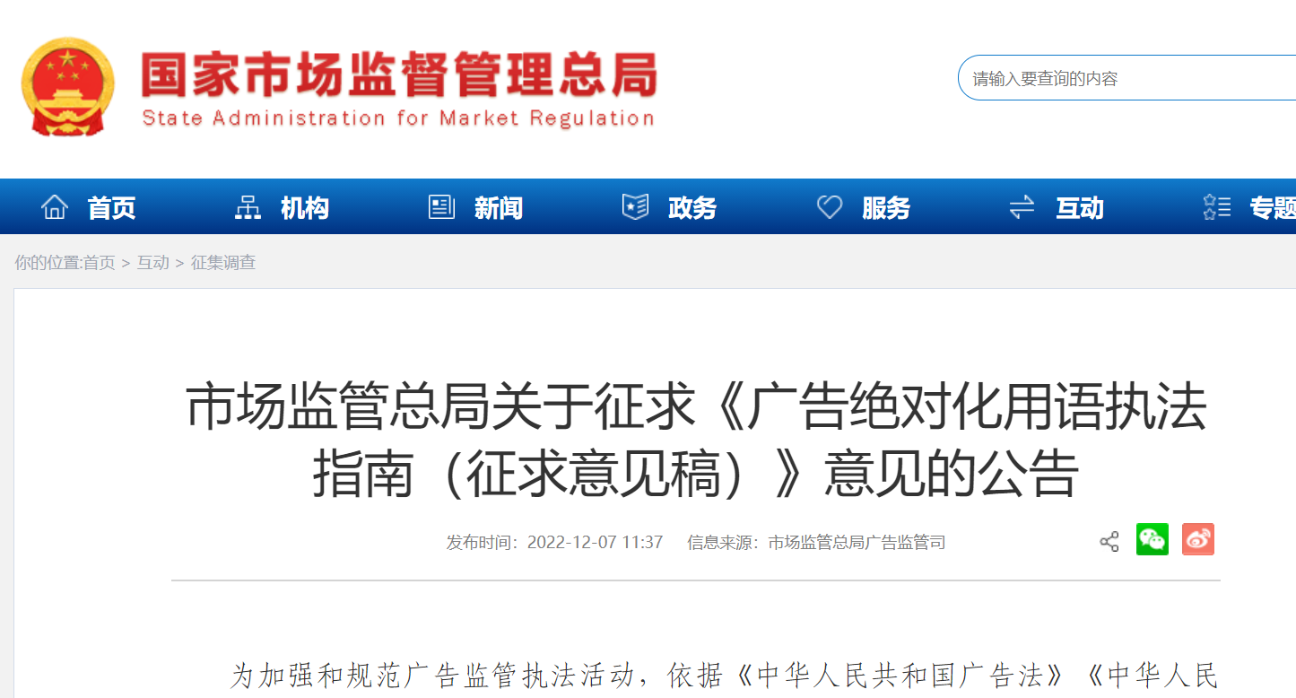 广告最新术语，透视与反思的探讨