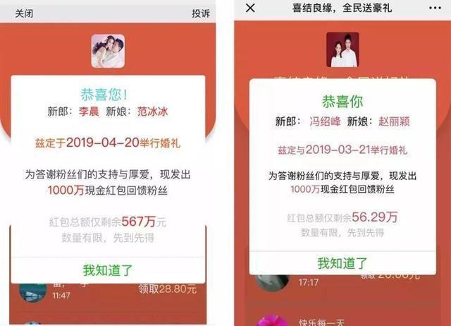 揭秘最新结婚骗术，智慧之旅与人生课堂中的励志启示