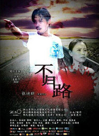 旋转接头 第11页