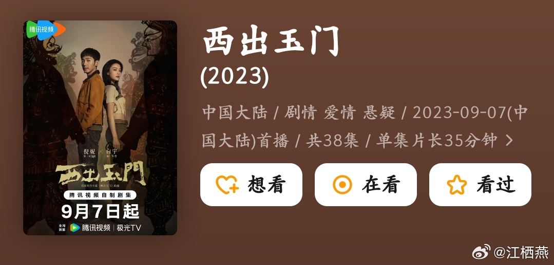 特色小店魅力揭秘，小巷中的宝藏与最新西片风采