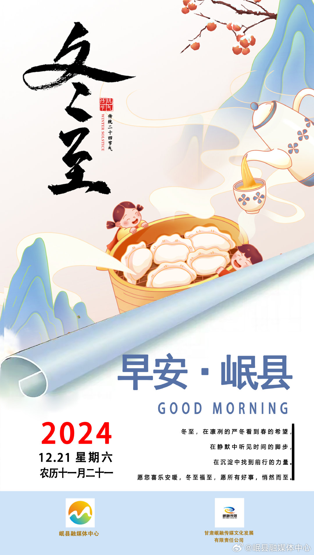 岷县疫情最新动态，变化中的力量与学习带来的自信与成就感