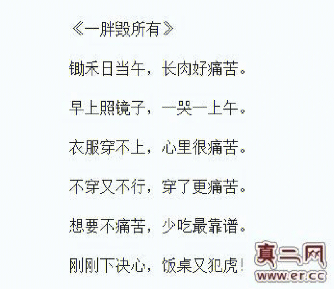 最新爆笑古诗，笑对人生，自信铸梦，古诗中的智慧与乐趣