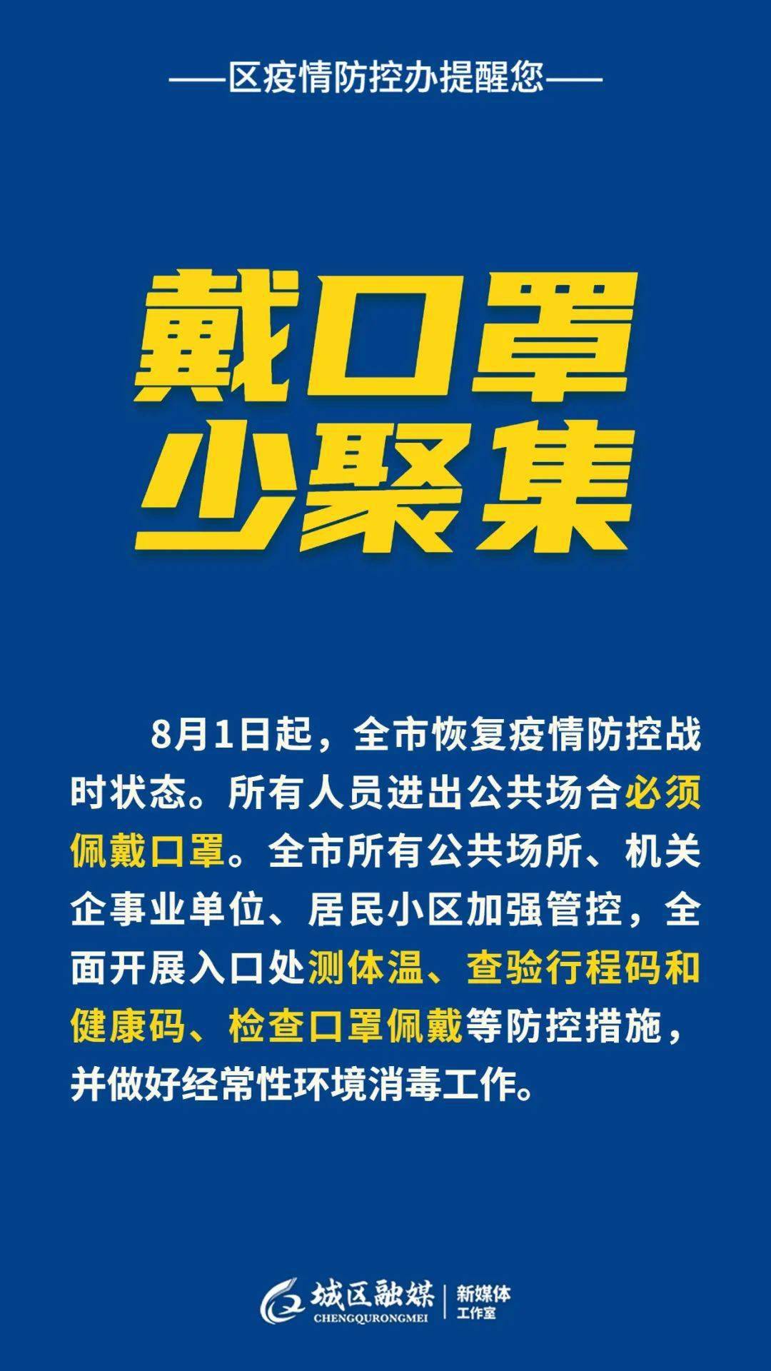 疫情最新消息现存，多元观点论述与现状分析