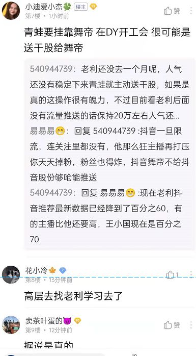 高压旋转接头 第19页